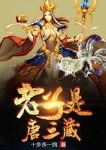 citra 88 slot login Dia benar-benar mengendalikan kehidupan dan jiwa Qilin Yinchao dengan indera spiritualnya dan menghancurkannya